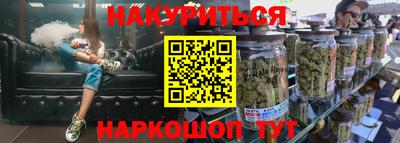 бутик Заводоуковск