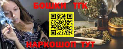 бутик Заводоуковск