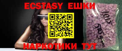 бутик Заводоуковск
