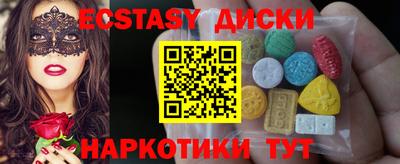 бутик Заводоуковск