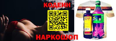 бутик Заводоуковск