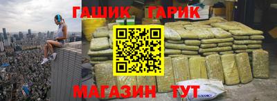 бутик Заводоуковск