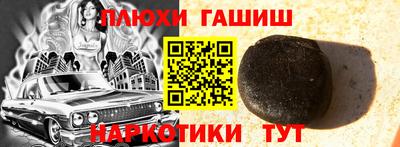 бутик Заводоуковск