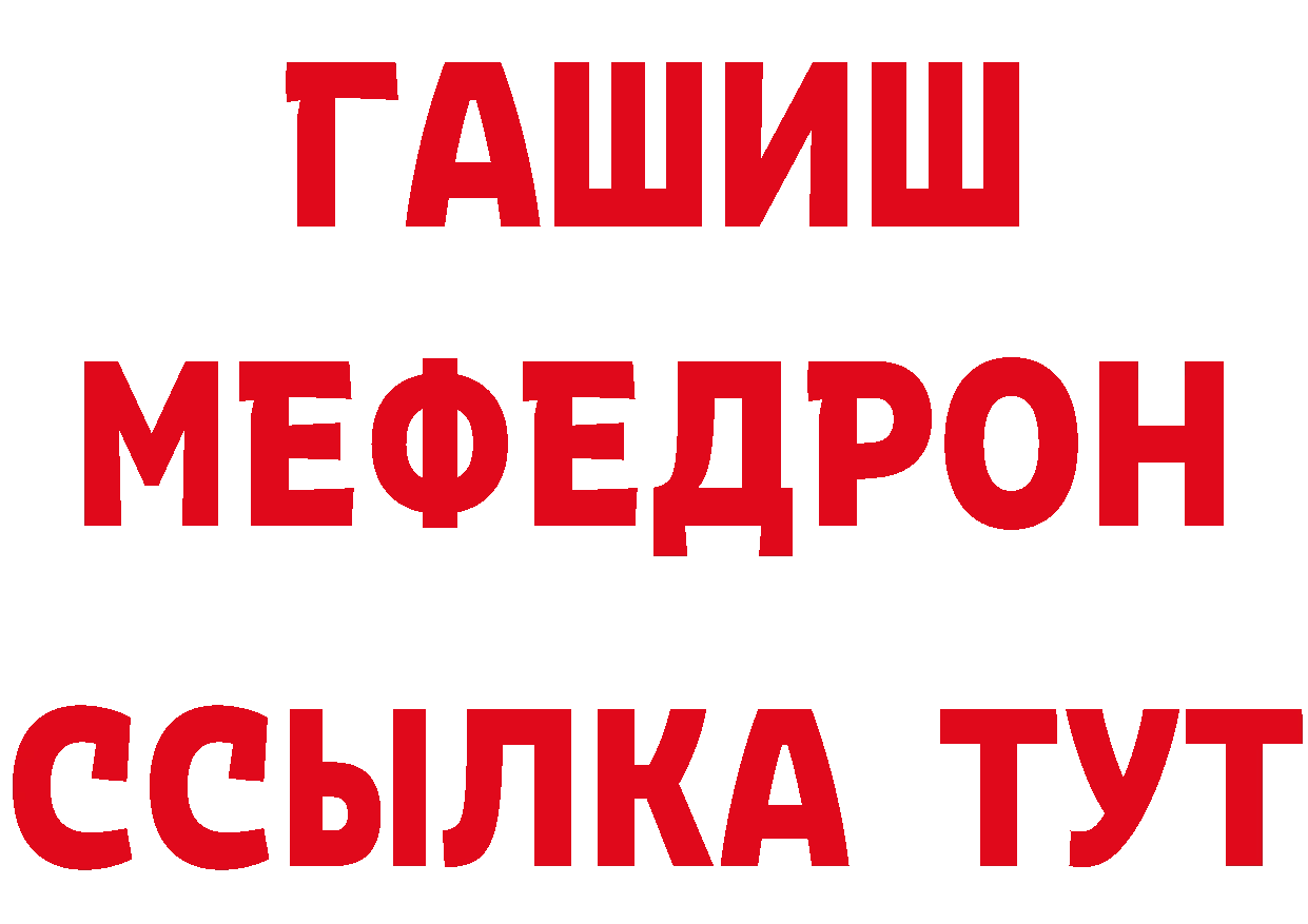 БУТИРАТ бутик tor мориарти MEGA Нефтекамск