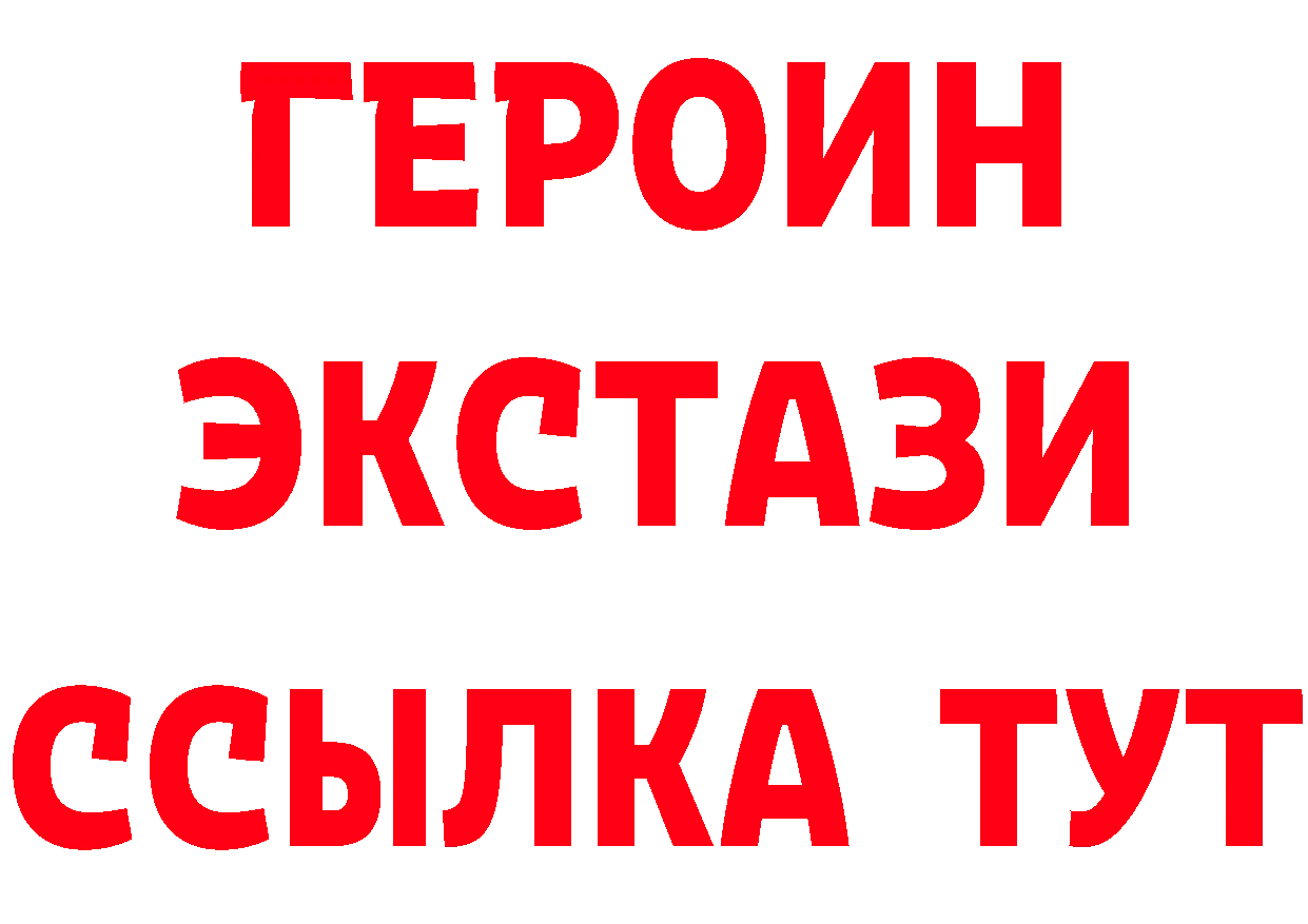 ТГК концентрат ТОР дарк нет гидра Нефтекамск