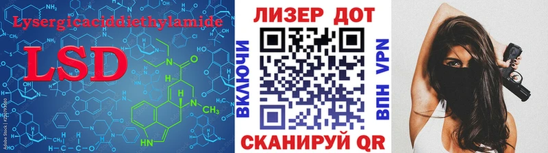 Лсд 25 экстази ecstasy  Нефтекамск 