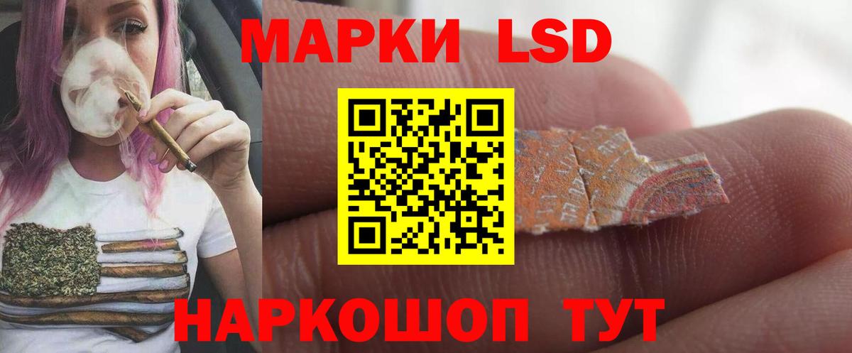 Лсд 25 экстази ecstasy Нефтекамск