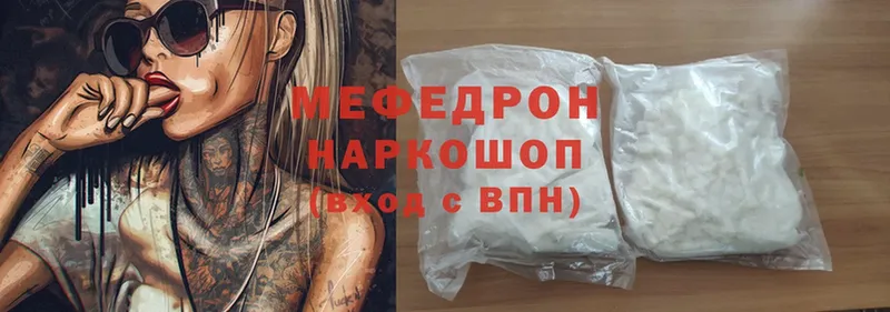 ОМГ ОМГ зеркало  Нефтекамск  Меф mephedrone 