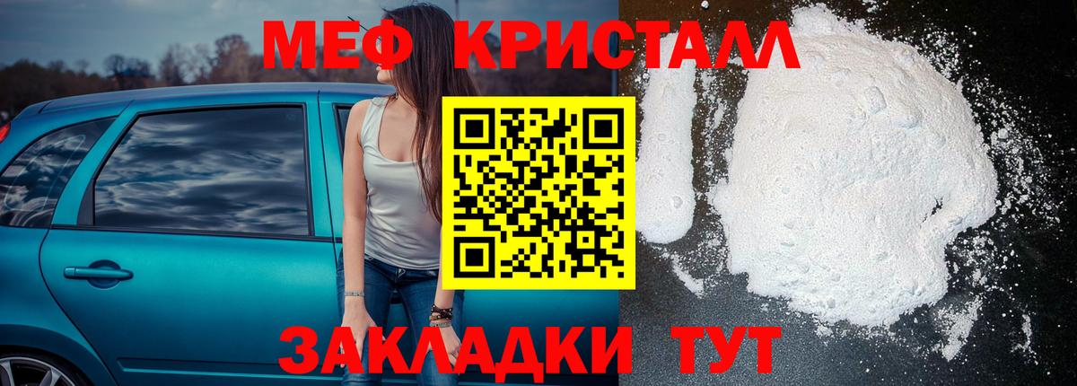 МЕФ Нефтекамск