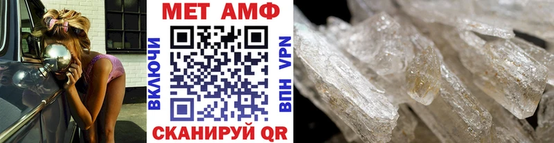 МЕТАМФЕТАМИН кристалл  omg рабочий сайт  Нефтекамск 