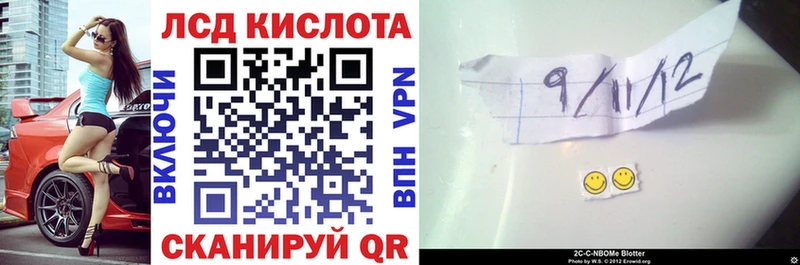 Марки N-bome 1500мкг  Нефтекамск 