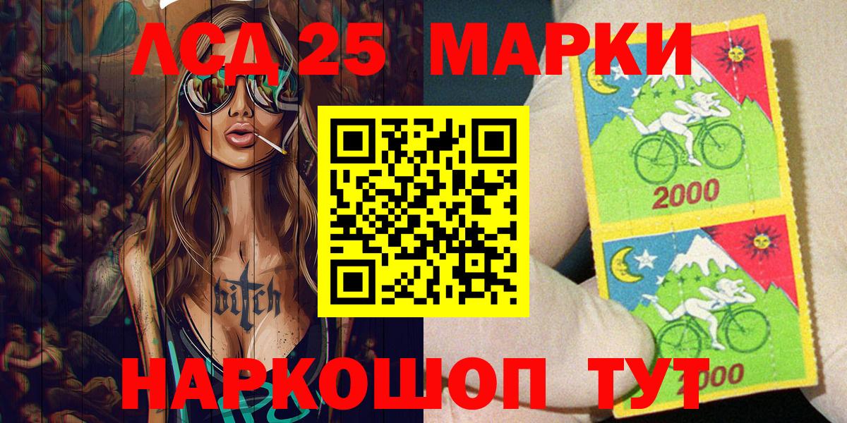 Нефтекамск  Марихуана  ТГК  COCAIN  ГАШ  Меф МЯУ МЯУ   Лсд 25  Вход с VPN  Купить наркотики цена 