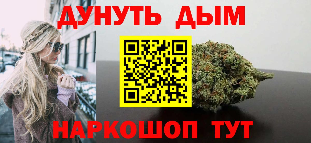 Нефтекамск  Конопля THC 21%  Шишки марихуана MAZAR  Вход с VPN  Бошки марихуана планчик 